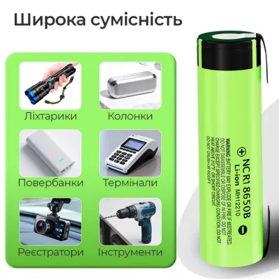Акумулятор 18650 LiitoKala 34B-N 3400 mAh Li-Ion 8A 3.7V U-Tags (19308-hbr)