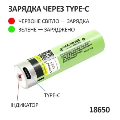 Акумулятор 18650 LiitoKala USB-34B 3400 mAh Li-Ion Type-C 8A 3.7V (19310-hbr) Акумулятор 18650 LiitoKala USB-34B 3400 mAh Li-Ion Type-C 8A 3.7V (19310-hbr)