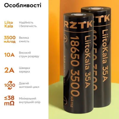 Аккумулятор 18650 LiitoKala Lii-35A 3500 mAh Li-Ion 10A 3.7V (19311-hbr) Аккумулятор 18650 LiitoKala Lii-35A 3500 mAh Li-Ion 10A 3.7V (19311-hbr)