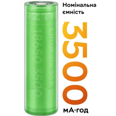 Аккумулятор 18650 LiitoKala Lii-35A 3500 mAh Li-Ion 10A 3.7V (19311-hbr) Аккумулятор 18650 LiitoKala Lii-35A 3500 mAh Li-Ion 10A 3.7V (19311-hbr)