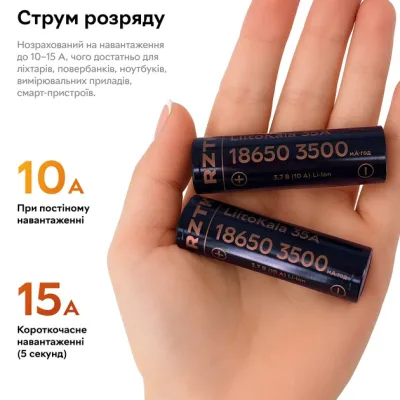 Аккумулятор 18650 LiitoKala Lii-35A 3500 mAh Li-Ion 10A 3.7V (19311-hbr) Аккумулятор 18650 LiitoKala Lii-35A 3500 mAh Li-Ion 10A 3.7V (19311-hbr)