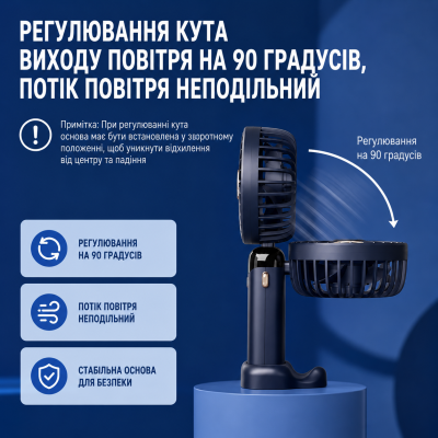 Вентилятор портативный складной RIAS R-64 с LED-дисплеем 1800mAh USB 5W Черный (3_08331) Вентилятор портативный складной RIAS R-64 с LED-дисплеем 1800mAh USB 5W Черный (3_08331)