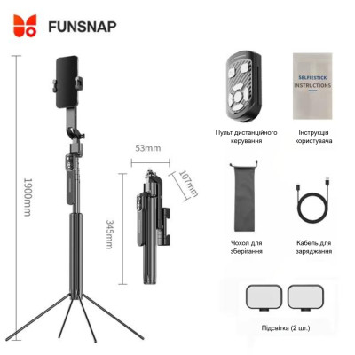 Трипод для смартфона Funsnap A8 AI 1500 мАг 1.9 м Bluetooth Чорний (002335) Трипод для смартфона Funsnap A8 AI 1500 мАг 1.9 м Bluetooth Чорний (002335)