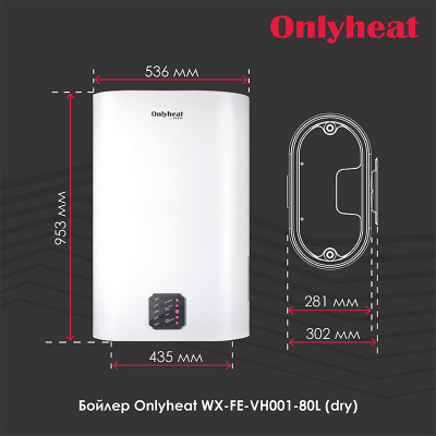 Бойлер OnlyHeat WX-FE-VH001-80 Dry 80 л ТЭН Белый (68630) Бойлер OnlyHeat WX-FE-VH001-80 Dry 80 л ТЭН Белый (68630)