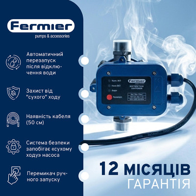 Контролер тиску Fermier DSK1.1SP (68688) Контролер тиску Fermier DSK1.1SP (68688)