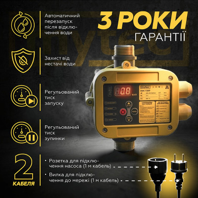 Контроллер давления Mytec DSK-15HP (68686) Контроллер давления Mytec DSK-15HP (68686)