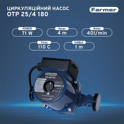 Насос циркуляційний Farmer 25/4-180 71 Вт H 4м Q 40л/хв з гайками (68647) Насос циркуляційний Farmer 25/4-180 71 Вт H 4м Q 40л/хв з гайками (68647)