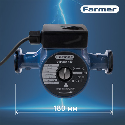 Насос циркуляційний Farmer 25/4-180 71 Вт H 4м Q 40л/хв з гайками (68647) Насос циркуляційний Farmer 25/4-180 71 Вт H 4м Q 40л/хв з гайками (68647)