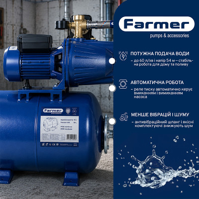 Насосная станция Farmer Jet 100L 1.1 кВт/50 л (68720) Насосная станция Farmer Jet 100L 1.1 кВт/50 л (68720)