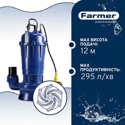 Насос фекальний з подрібнювачем Farmer WQD 1100 + шланг 20м + хомут (68702) Насос фекальний з подрібнювачем Farmer WQD 1100 + шланг 20м + хомут (68702)