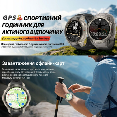 Смарт-часы тактические Glory Tank X59 ULTRA Silver (GTX59003B) Смарт-часы тактические Glory Tank X59 ULTRA Silver (GTX59003B)