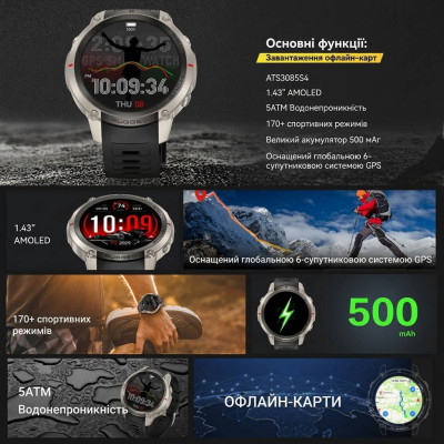 Смарт-часы тактические Glory Tank X59 ULTRA Silver (GTX59003B) Смарт-часы тактические Glory Tank X59 ULTRA Silver (GTX59003B)