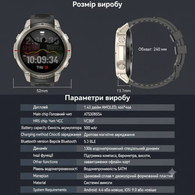 Смарт-часы тактические Glory Tank X59 ULTRA Silver (GTX59003B) Смарт-часы тактические Glory Tank X59 ULTRA Silver (GTX59003B)