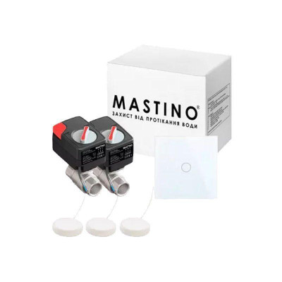Система захисту від протікання води Mastino TS2 1/2 White (13339)