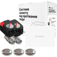 Система захисту від протікання води Mastino TS5 3/4 (13352)
