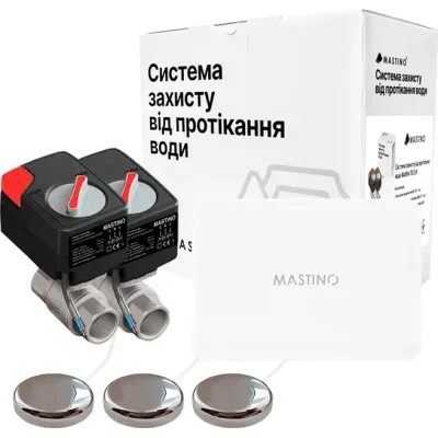 Система захисту від протікання води Mastino TS5 3/4 (13352)