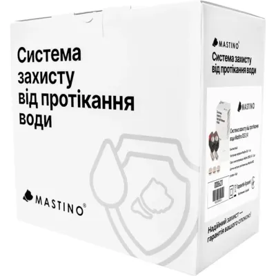 Система захисту від протікання води Mastino TS5 3/4 (13352) Система захисту від протікання води Mastino TS5 3/4 (13352)