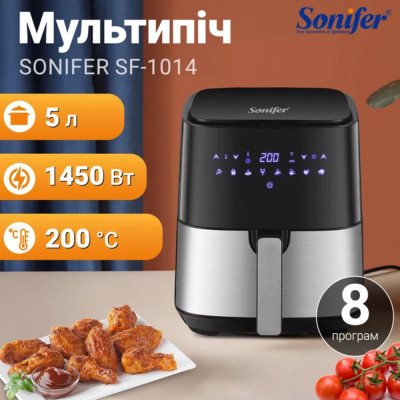Мультипіч Sonifer SF-1014 5 л Чорний