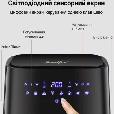 Мультипіч Sonifer SF-1014 5 л Чорний