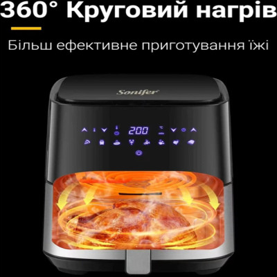 Мультипіч Sonifer SF-1014 5 л Чорний