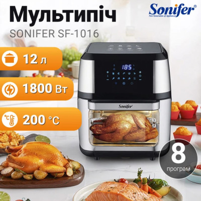 Мультипіч Sonifer SF-1016 12 л Сріблясто-чорний Мультипіч Sonifer SF-1016 12 л Сріблясто-чорний