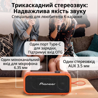 Колонка PIONEER LA-ST1002BL 25W Оранжевый (11680) Колонка PIONEER LA-ST1002BL 25W Оранжевый (11680)
