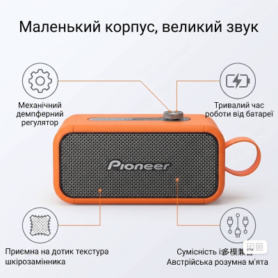 Колонка PIONEER LA-ST1002BL 25W Оранжевый (11680) Колонка PIONEER LA-ST1002BL 25W Оранжевый (11680)