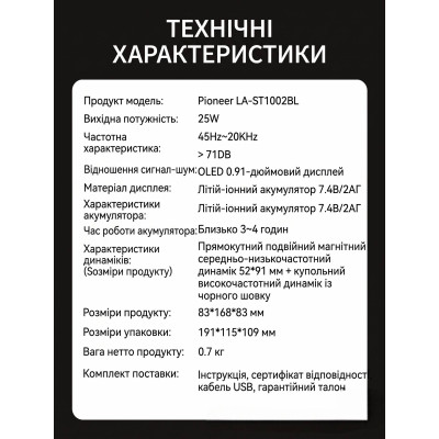 Колонка PIONEER LA-ST1002BL 25W Оранжевый (11680) Колонка PIONEER LA-ST1002BL 25W Оранжевый (11680)