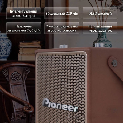 Колонка PIONEER LA-ST1001BL 100W Коричневый (11681) Колонка PIONEER LA-ST1001BL 100W Коричневый (11681)