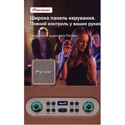 Колонка PIONEER LA-ST1001BL 100W Коричневый (11681) Колонка PIONEER LA-ST1001BL 100W Коричневый (11681)