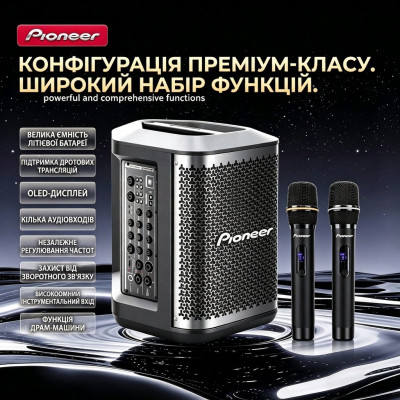 Колонка PIONEER LA-KP8001BL-MK808pro 420W Чорний (11683) Колонка PIONEER LA-KP8001BL-MK808pro 420W Чорний (11683)