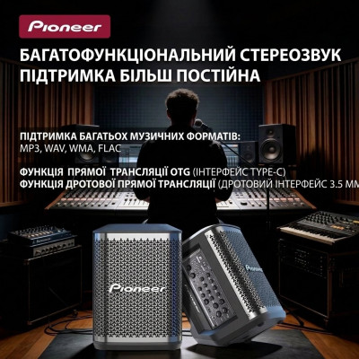 Колонка PIONEER LA-KP8001BL-MK808pro 420W Чорний (11683) Колонка PIONEER LA-KP8001BL-MK808pro 420W Чорний (11683)