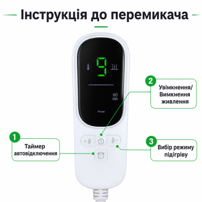 Электроодеяло Warm Home WG-180 180x130 см Серый (3_08429) Электроодеяло Warm Home WG-180 180x130 см Серый (3_08429)