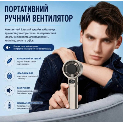 Ручний вентилятор Urbankit BreezeGo M11 LED USB Type-C 120 швидкостей Сірий (M11) Ручний вентилятор Urbankit BreezeGo M11 LED USB Type-C 120 швидкостей Сірий (M11)