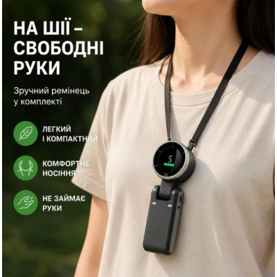 Портативний вентилятор Urbankit LED USB Type-C 5 швидкостей Чорний (MD11) Портативний вентилятор Urbankit LED USB Type-C 5 швидкостей Чорний (MD11)