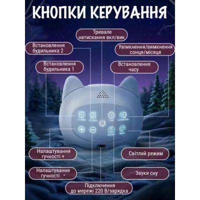 Дитячий нічник-годинник ANSHE Kids LED Кремовий (3014783582) Дитячий нічник-годинник ANSHE Kids LED Кремовий (3014783582)