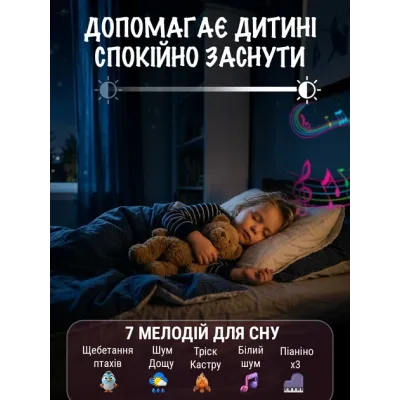 Дитячий нічник-годинник ANSHE Kids LED Кремовий (3014783582) Дитячий нічник-годинник ANSHE Kids LED Кремовий (3014783582)