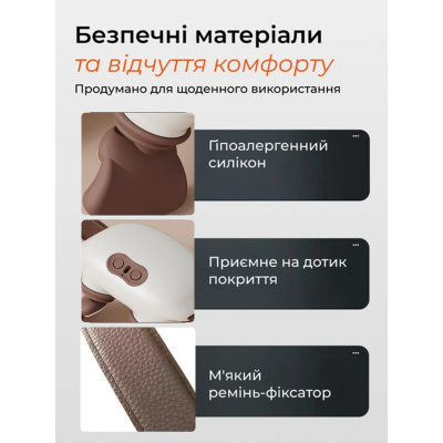 Масажер для шиї та плечей ANSHE 3D Шиацу Бежевий (3016862021) Масажер для шиї та плечей ANSHE 3D Шиацу Бежевий (3016862021)