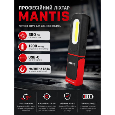 Фонарь профессиональный Falcon Eye Mantis FWL0019 154x42x31 мм Черно-красный (DAS4062) Фонарь профессиональный Falcon Eye Mantis FWL0019 154x42x31 мм Черно-красный (DAS4062)