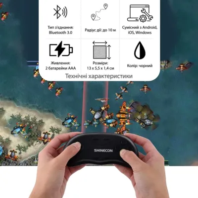 Очки-шлем виртуальной реальности Shinecon VR SC-G04E + Джойстик Shinecon B01SC Черный (SC-G04E+SC-B01) Очки-шлем виртуальной реальности Shinecon VR SC-G04E + Джойстик Shinecon B01SC Черный (SC-G04E+SC-B01)