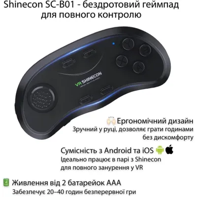 Очки-шлем виртуальной реальности Shinecon VR SC-G04E + Джойстик Shinecon B01SC Черный (SC-G04E+SC-B01) Очки-шлем виртуальной реальности Shinecon VR SC-G04E + Джойстик Shinecon B01SC Черный (SC-G04E+SC-B01)