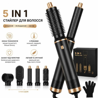 Стайлер для волос Urbankit 5в1 WT-638 1000 Вт Черно-золотистый (WT-638) Стайлер для волос Urbankit 5в1 WT-638 1000 Вт Черно-золотистый (WT-638)