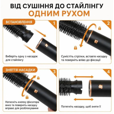 Стайлер для волос Urbankit 5в1 WT-638 1000 Вт Черно-золотистый (WT-638) Стайлер для волос Urbankit 5в1 WT-638 1000 Вт Черно-золотистый (WT-638)