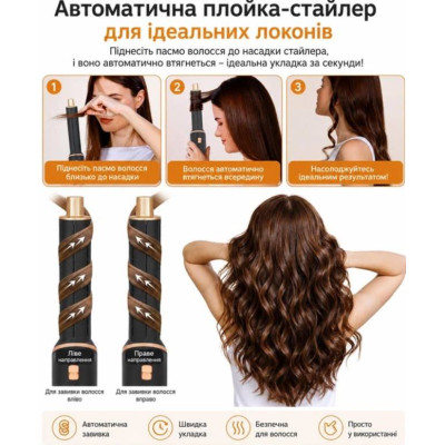 Стайлер для волос Urbankit 5в1 WT-638 1000 Вт Черно-золотистый (WT-638) Стайлер для волос Urbankit 5в1 WT-638 1000 Вт Черно-золотистый (WT-638)