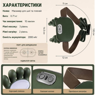 Масажер для шиї та плечей з підігрівом Urbankit 4D Ефект рук Зелений (BM-4D01) Масажер для шиї та плечей з підігрівом Urbankit 4D Ефект рук Зелений (BM-4D01)
