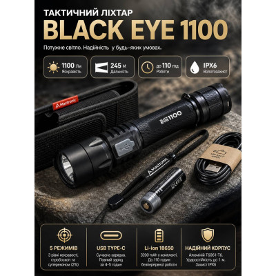 Фонарь тактический Mactronic Black Eye 1100 THH0048 142x34x28 мм Черный (DAS2229) Фонарь тактический Mactronic Black Eye 1100 THH0048 142x34x28 мм Черный (DAS2229)