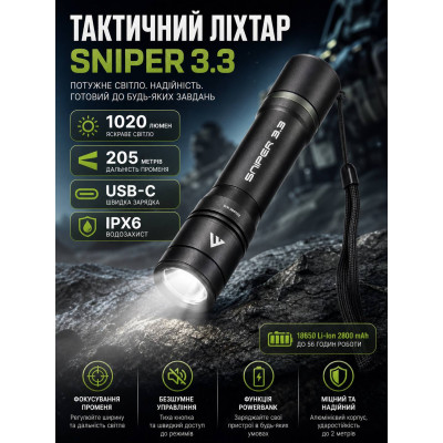 Фонарь тактический Mactronic Sniper 3.3 THH0064 150x29x29 мм Черный (DAS2231) Фонарь тактический Mactronic Sniper 3.3 THH0064 150x29x29 мм Черный (DAS2231)