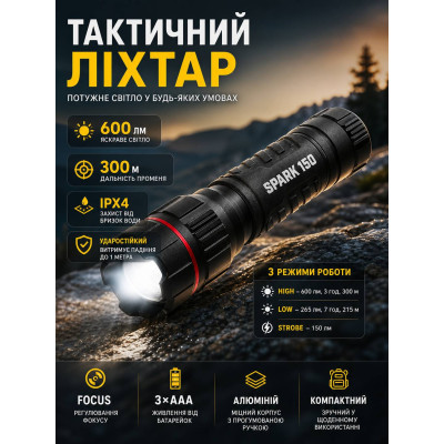 Фонарь ручной Falcon Eye Spark 100 160х33х25 мм Черный (DAS4043) Фонарь ручной Falcon Eye Spark 100 160х33х25 мм Черный (DAS4043)