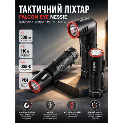 Фонарь тактический Falcon Eye Nessie 500 97х22х22 мм Черный (DAS4081) Фонарь тактический Falcon Eye Nessie 500 97х22х22 мм Черный (DAS4081)