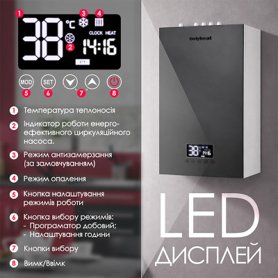 Котел електричний OnlyHeat DCN 10 кВт 220 В/380 В Grey (68858) Котел електричний OnlyHeat DCN 10 кВт 220 В/380 В Grey (68858)